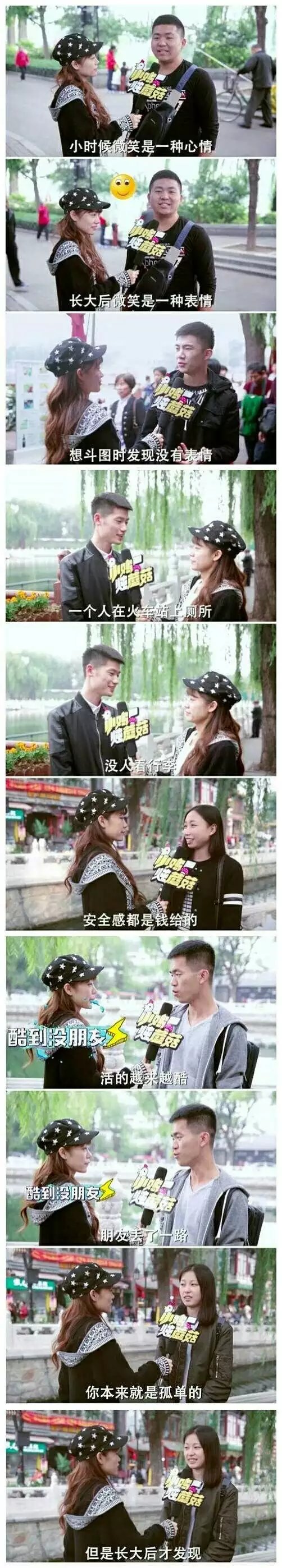 越长大越孤单，你有没有感同身受？