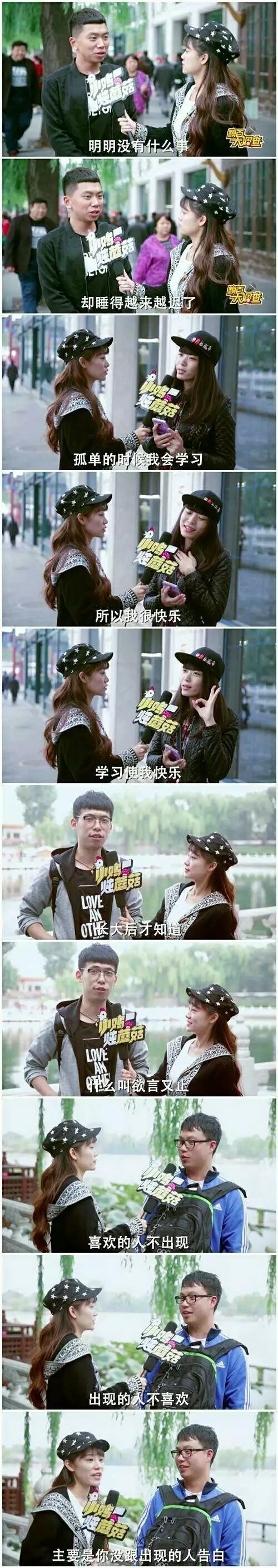唯美图片，文字图片,情侣图片qqqqp