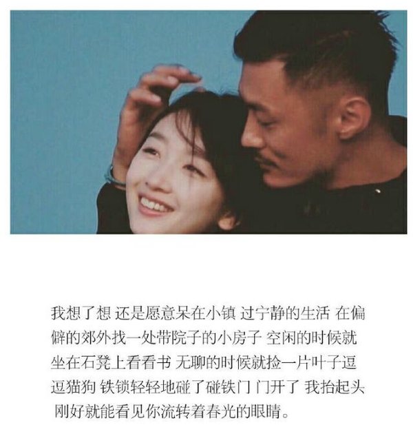 你是我的前无古人后无来者