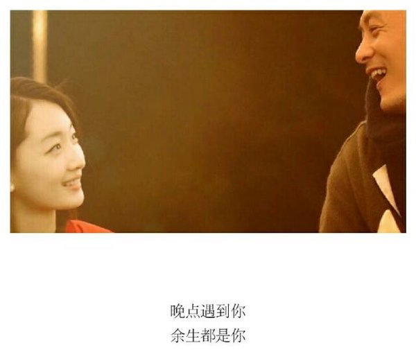唯美图片，文字图片,情侣图片qqqqp