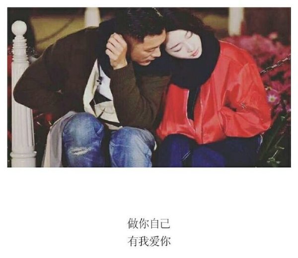 唯美图片，文字图片,情侣图片qqqqp