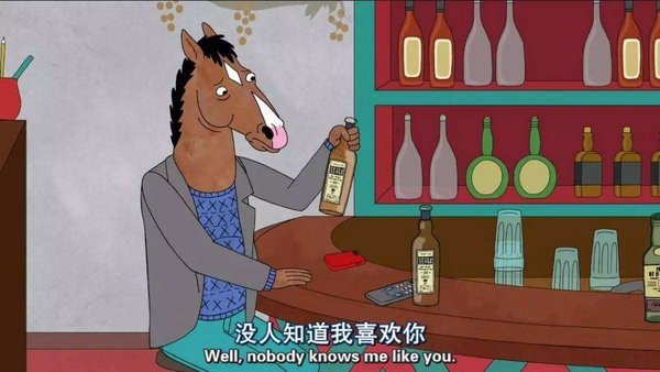 波杰克的个性爱情语录.