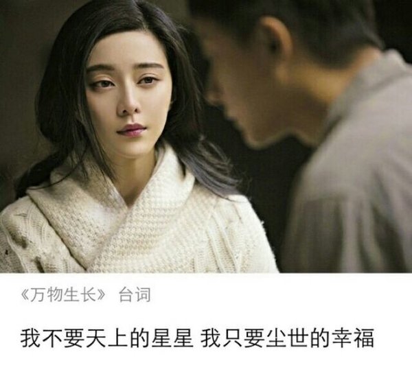爱我少一点，但请爱我久一点