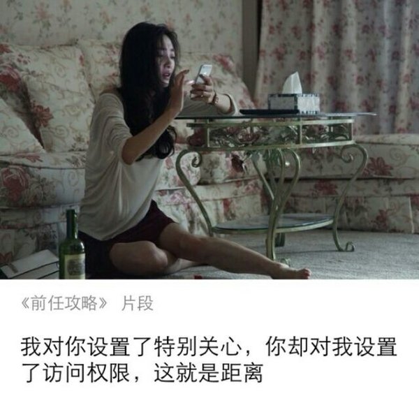唯美图片，文字图片,情侣图片qqqqp