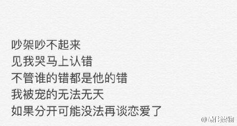 找个比你大的当男朋友是什么体验