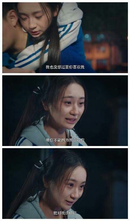 喜欢一个不喜欢自己的人，是什么感觉