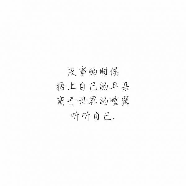 唯美图片，文字图片,情侣图片qqqqp