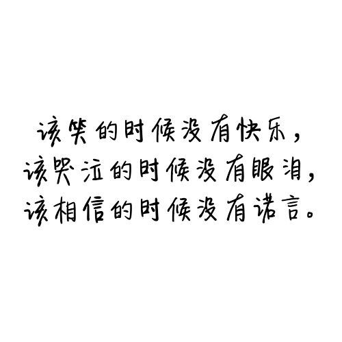 唯美图片，文字图片,情侣图片qqqqp