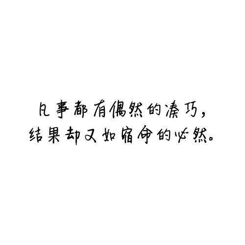 唯美图片，文字图片,情侣图片qqqqp