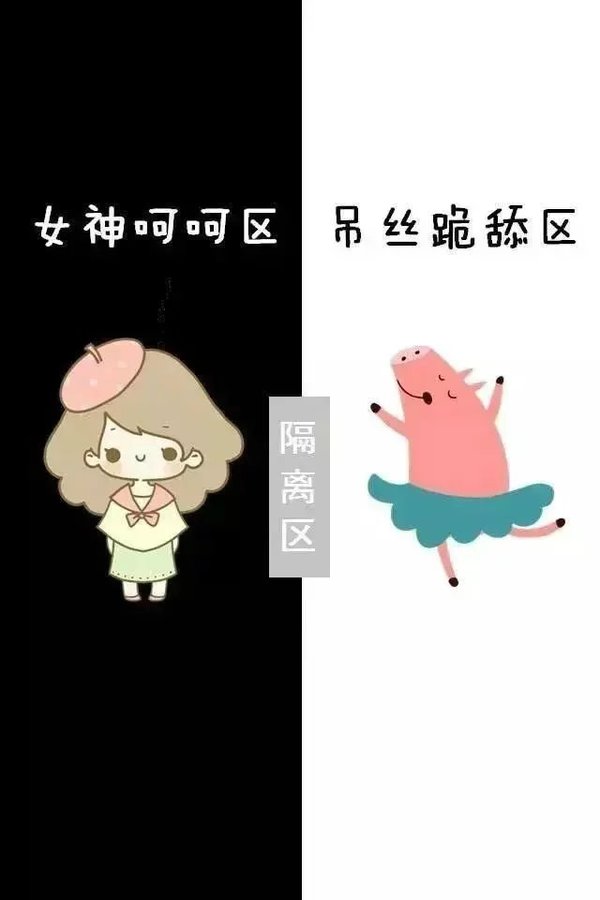 可爱的聊天背景图