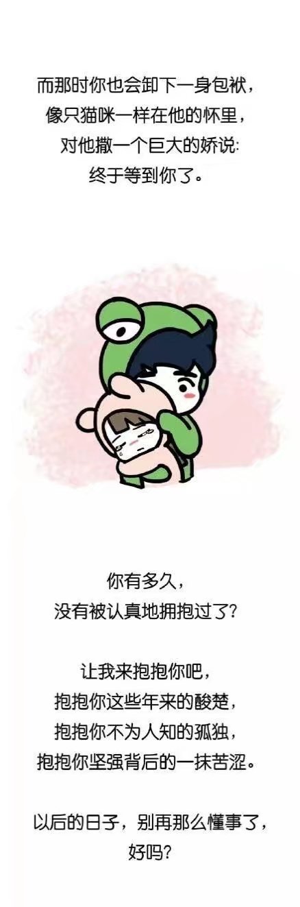 唯美图片，文字图片,情侣图片qqqqp