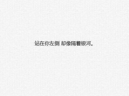 唯美图片，文字图片,情侣图片qqqqp