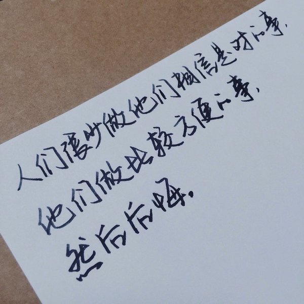 唯美图片，文字图片,情侣图片qqqqp