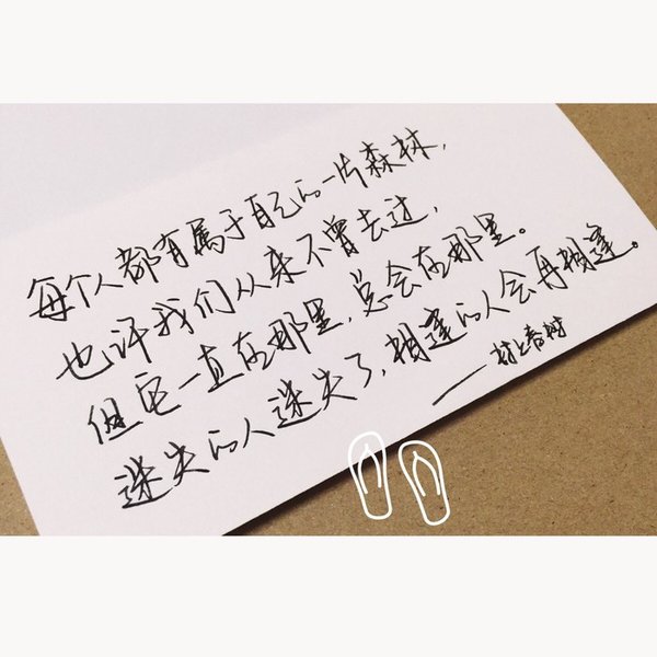 唯美图片，文字图片,情侣图片qqqqp