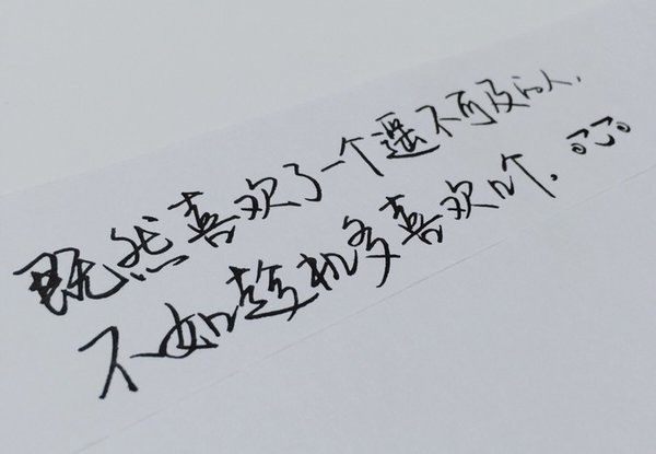 唯美图片，文字图片,情侣图片qqqqp