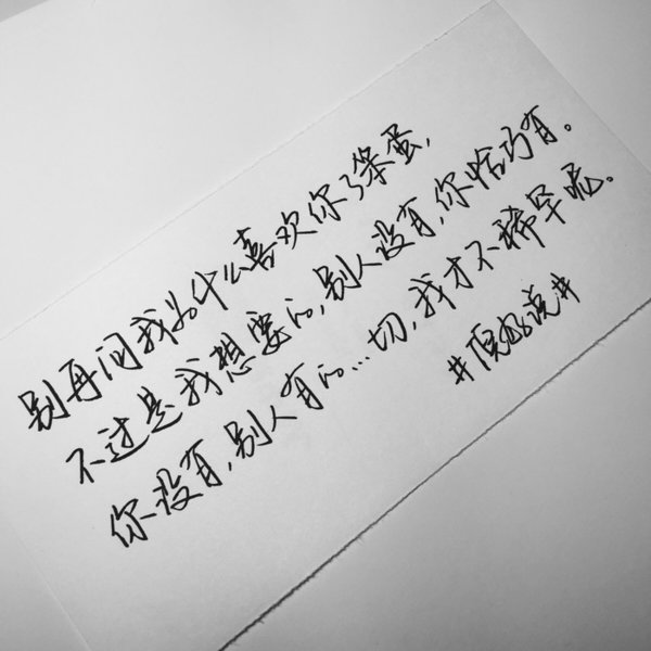 唯美图片，文字图片,情侣图片qqqqp