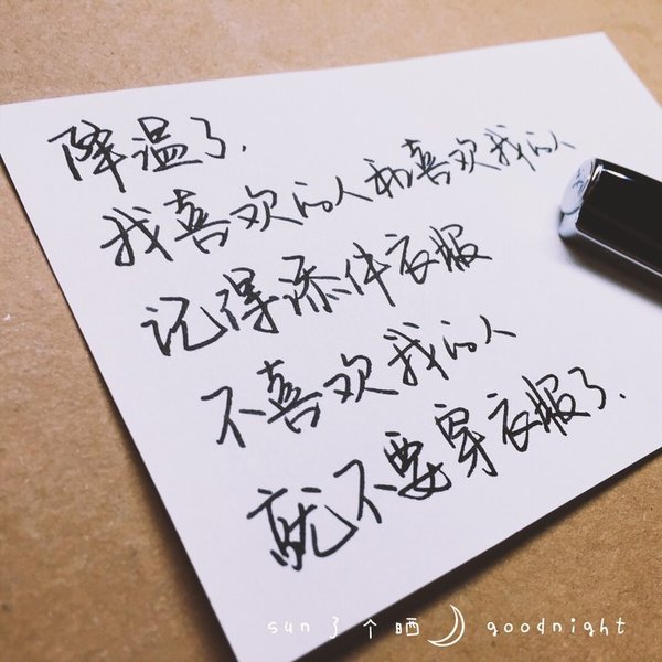 唯美图片，文字图片,情侣图片qqqqp