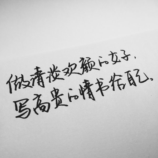 唯美图片，文字图片,情侣图片qqqqp