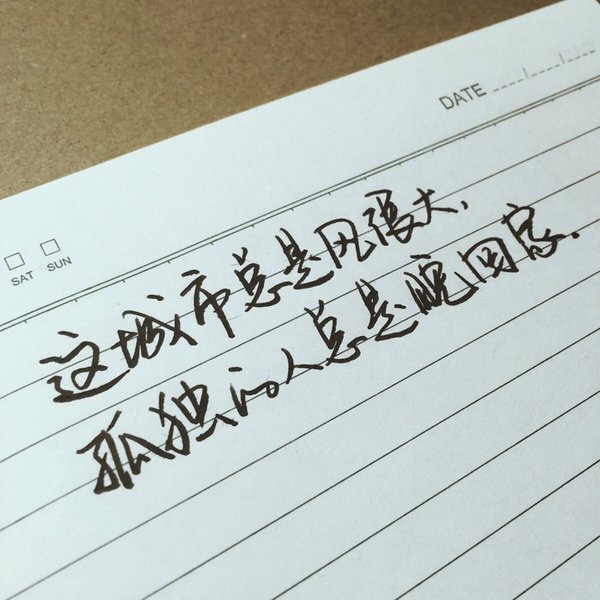 唯美图片，文字图片,情侣图片qqqqp