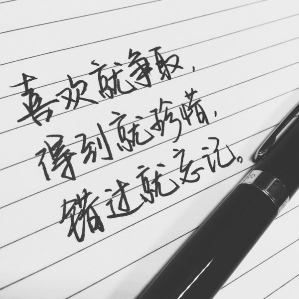 唯美图片，文字图片,情侣图片qqqqp