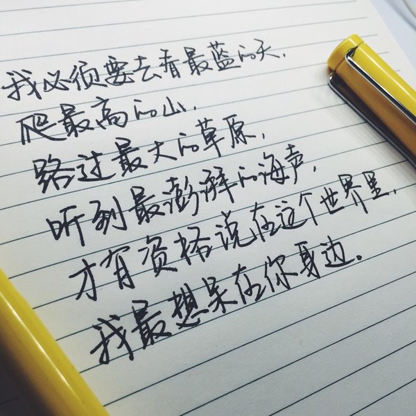 唯美图片，文字图片,情侣图片qqqqp