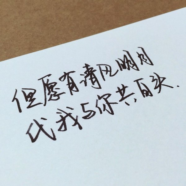 唯美图片，文字图片,情侣图片qqqqp