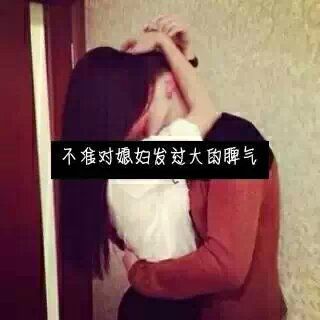 唯美图片，文字图片,情侣图片qqqqp