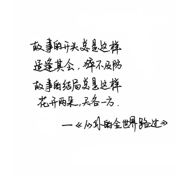 唯美图片，文字图片,情侣图片qqqqp