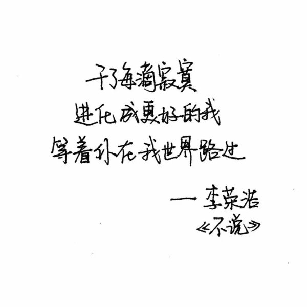 唯美图片，文字图片,情侣图片qqqqp