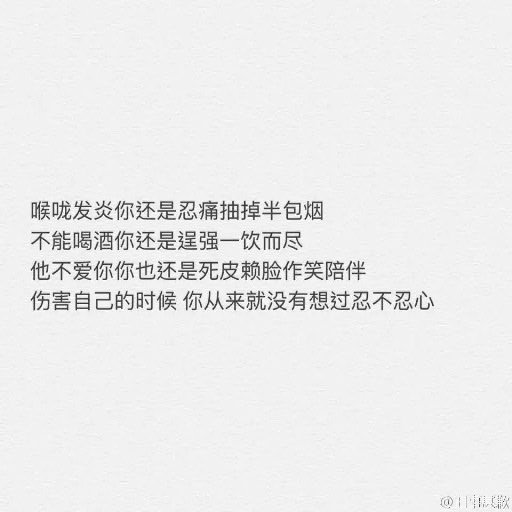 唯美图片，文字图片,情侣图片qqqqp