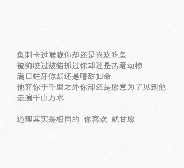 唯美图片，文字图片,情侣图片qqqqp