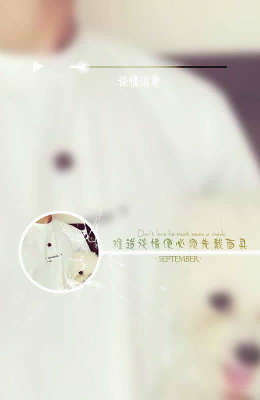 唯美图片，文字图片,情侣图片qqqqp