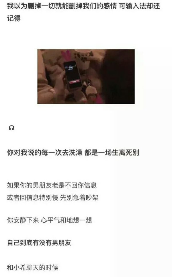 就像我爱你，却支支吾吾说不出来话