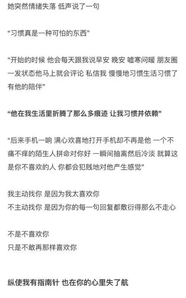 唯美图片，文字图片,情侣图片qqqqp