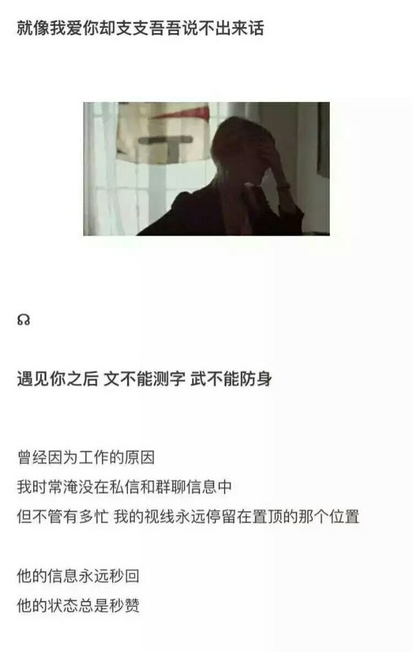 唯美图片，文字图片,情侣图片qqqqp