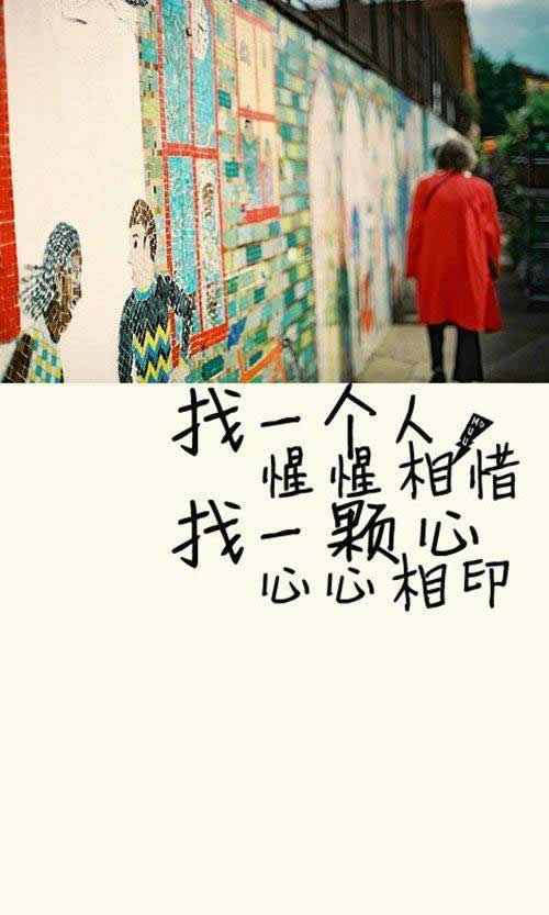 唯美图片，文字图片,情侣图片qqqqp