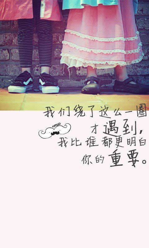 唯美图片，文字图片,情侣图片qqqqp