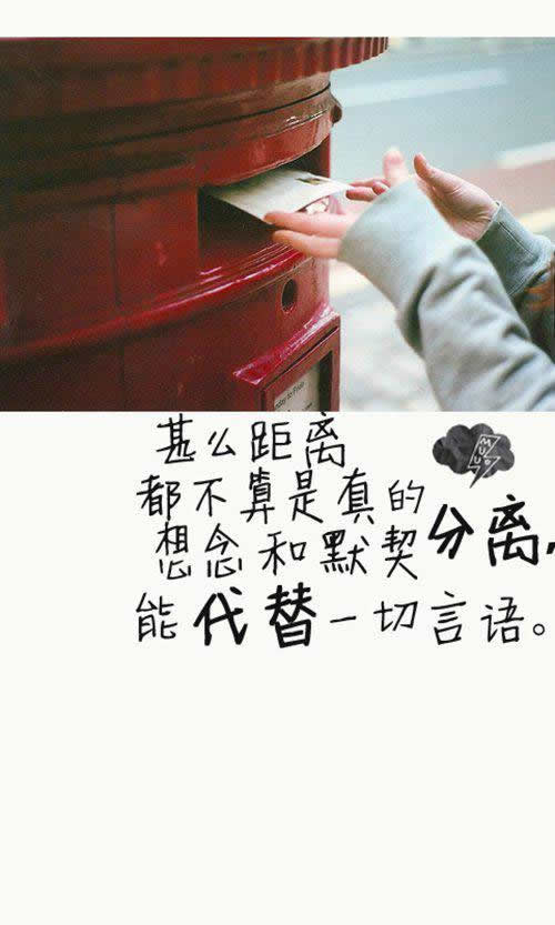唯美图片，文字图片,情侣图片qqqqp