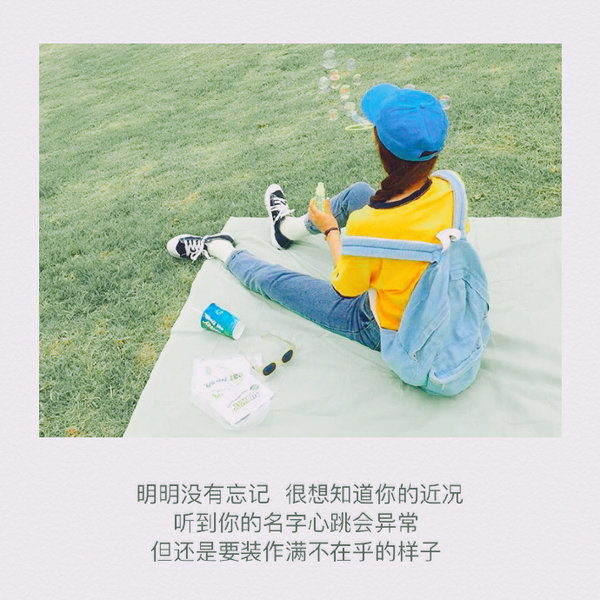 唯美图片，文字图片,情侣图片qqqqp