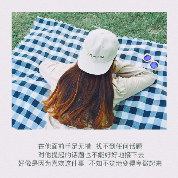 唯美图片，文字图片,情侣图片qqqqp