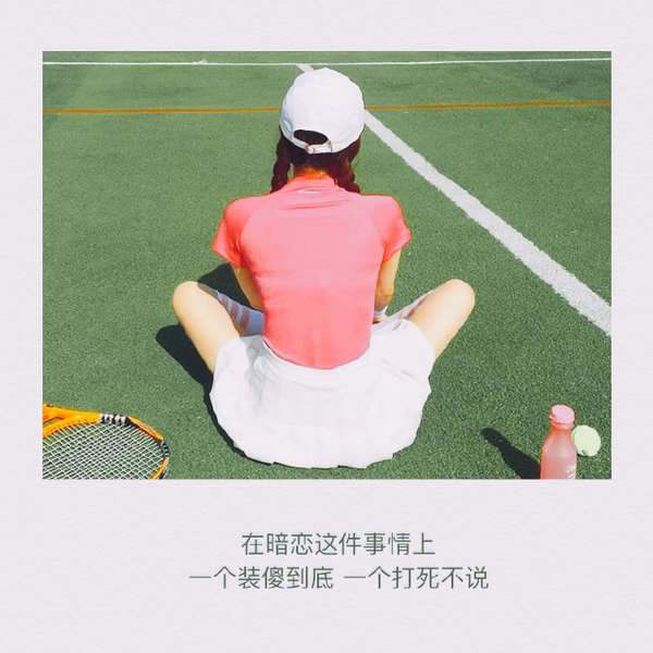 唯美图片，文字图片,情侣图片qqqqp