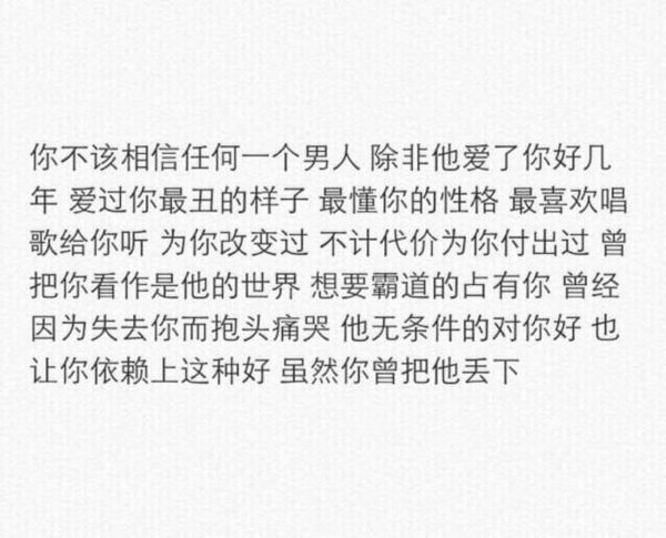 失望太多，才变成不爱，最后放弃