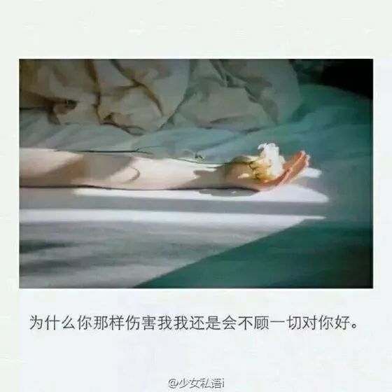 故事很长，我长话短说，我喜欢你，很久了