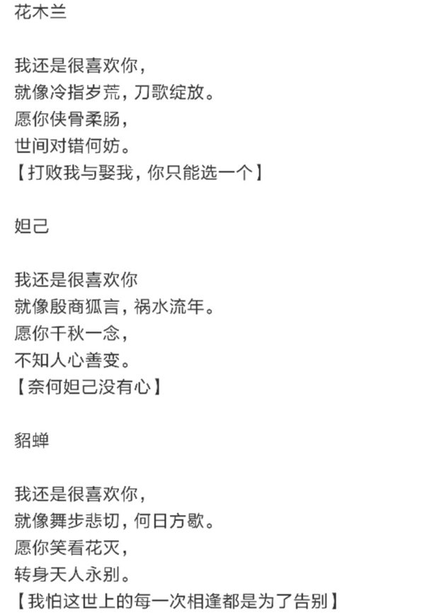 唯美图片，文字图片,情侣图片qqqqp
