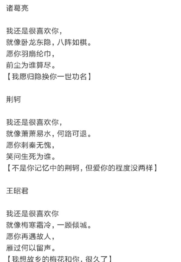 唯美图片，文字图片,情侣图片qqqqp