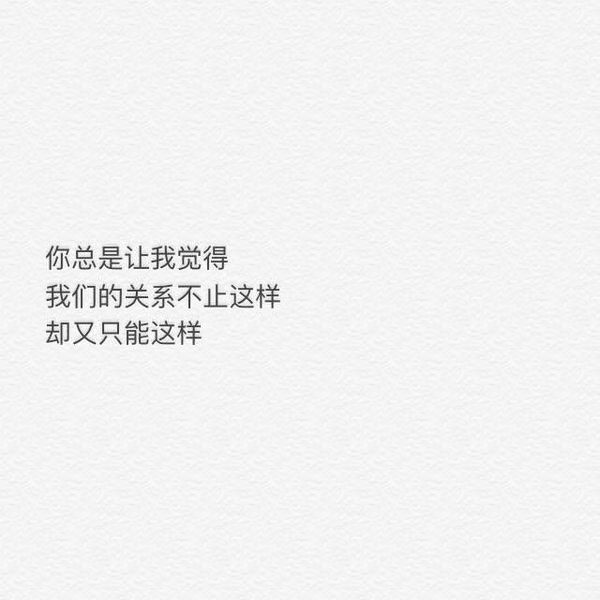 唯美图片，文字图片,情侣图片qqqqp