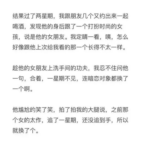 说喜欢的人很多，我希望你是会坚持下来的那一个