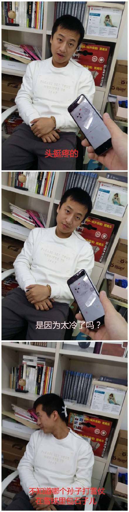 作为一个南方人，你看见雪你什么感受