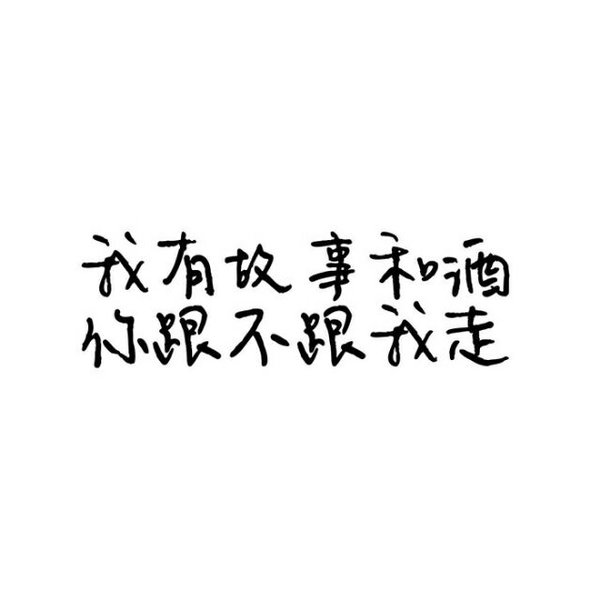 唯美图片，文字图片,情侣图片qqqqp
