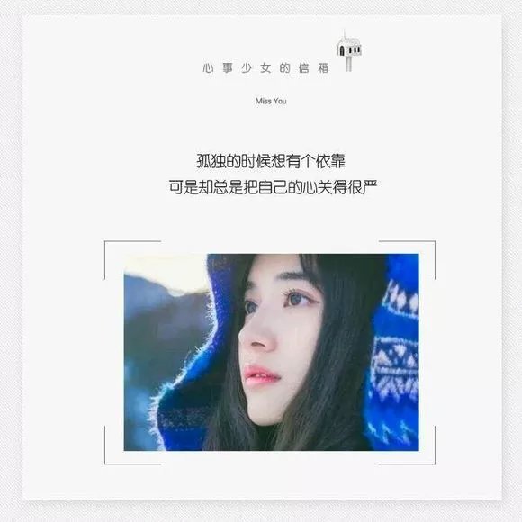 唯美图片，文字图片,情侣图片qqqqp